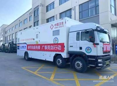 汕德卡醫(yī)療車(chē)交付抗疫一線，筑起移動(dòng)診療新防線